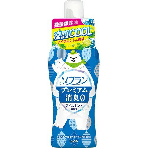 LION - LION トップ　スーパーナノックス　アイスミントの香り　本体８本 LION - LION トップ スーパーナノックス アイスミントの香り