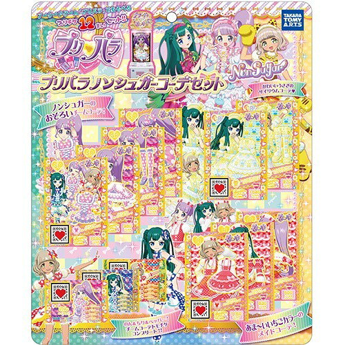 楽天市場】タカラトミー プリパラ プリチケボックス ミルキー