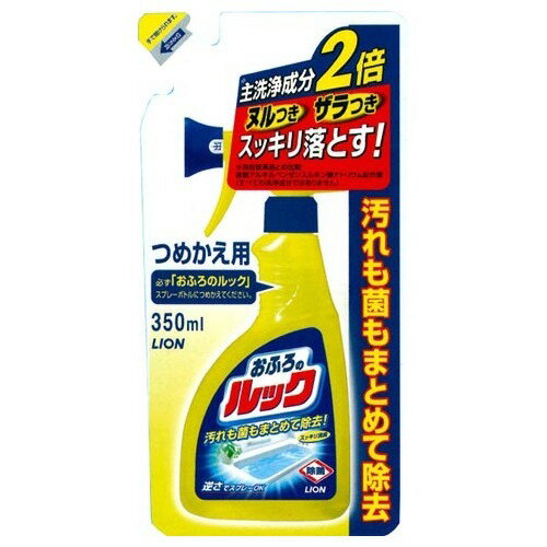 楽天市場】ライオン おふろのルック みがき洗い 400g | 価格比較