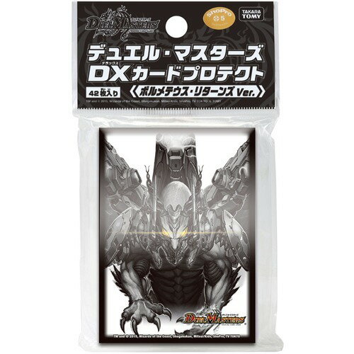 楽天市場】タカラトミー デュエル・マスターズ DXカード