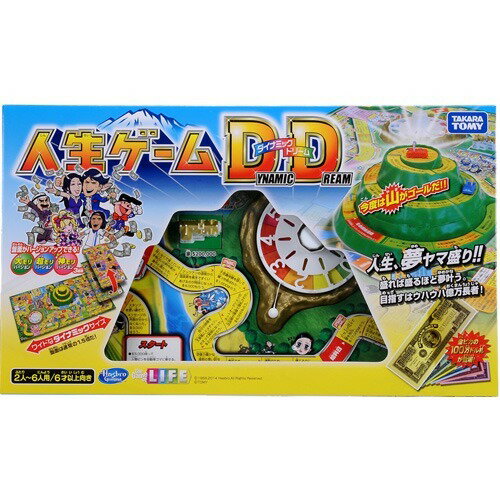 楽天市場】タカラトミー トイザらス 人生ゲームDD ダイナミック