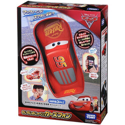 楽天市場】タカラトミー ディズニー カーズ もしもしおしゃべりカーズ