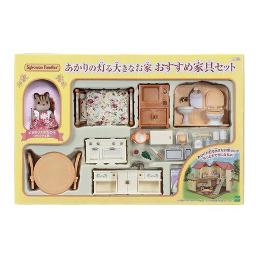 再値引き！シルバニアファミリー　灯の灯る大きなおうち Amazon.co.jp: シルバニアファミリー お家 あかりの灯る大きな