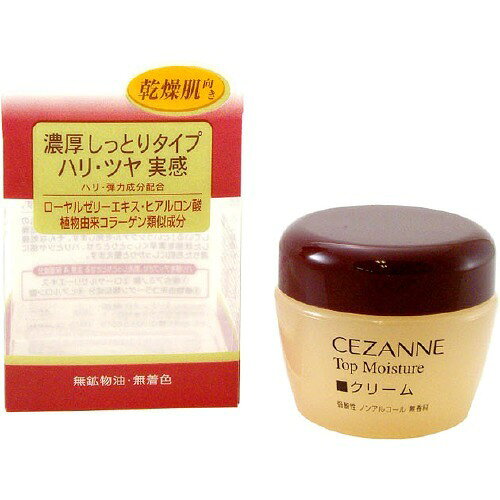 楽天市場】カネボウ化粧品 VALCAN(バルカン) スキンクリーム 55g