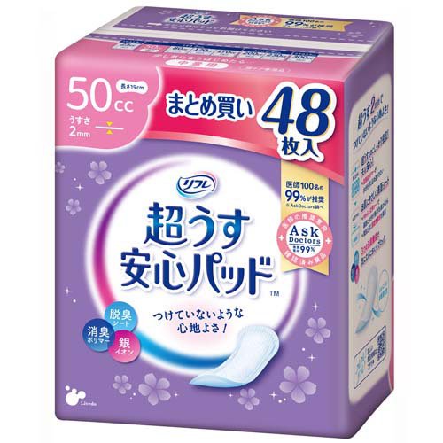 リフレ 超うす安心パッド 50cc まとめ買いパック【リブドゥ】(48枚入)