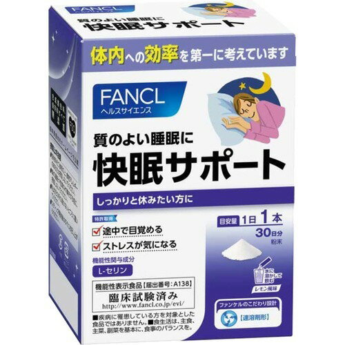 楽天市場】大塚製薬 大塚製薬 賢者の快眠 睡眠リズムサポート