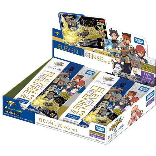 楽天市場】タカラトミー イナズマイレブン イレブンライセンス Vol.6