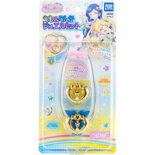 楽天市場】タカラトミーアーツ キラッとプリ・チャン プリ