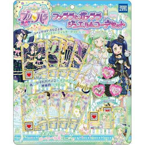 楽天市場】タカラトミーアーツ アイドルタイム プリパラ ファララと