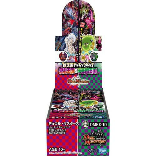 楽天市場】タカラトミー デュエル・マスターズ TCG DMEX-08 謎の