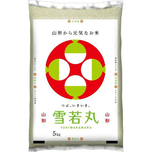 令和7年産 山形県産雪若丸(5kg)
