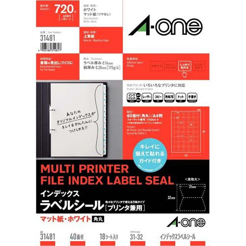 File Accessories インデックスラベルA4判 31mm×32ｍｍ 40面 18シート(720片)