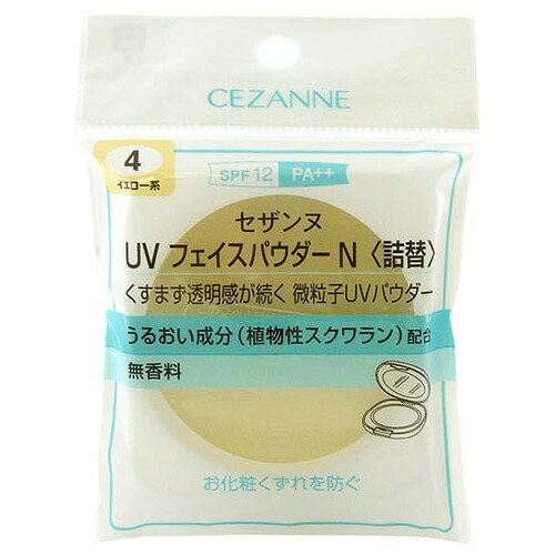 楽天市場】セザンヌ化粧品 セザンヌ UV フェイスパウダーN イエロー系