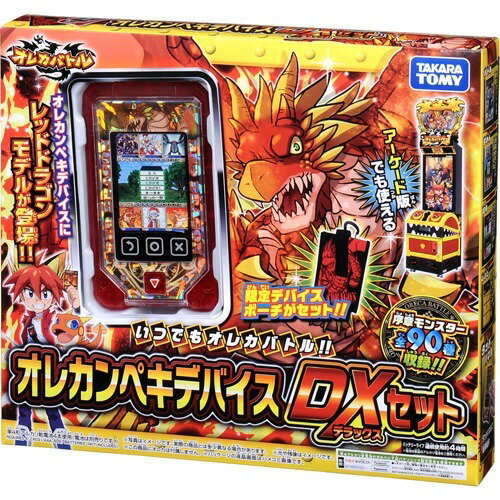 楽天市場】タカラトミー プリパラ プリチケファイルバッグ トゥインク