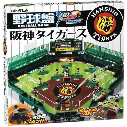 楽天市場】エポック社 ドラえもん野球盤(1セット) | 価格比較 - 商品