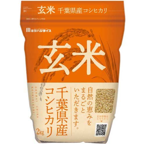 r令和7年産　千葉県産こしひかり15㎏（玄米） 楽天市場】ミツハシ 令和7年産 玄米千葉県産コシヒカリ(2kg) | 価格