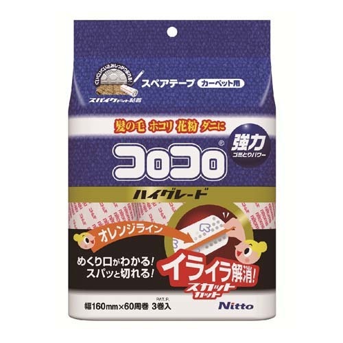 ニトムズ スペアテープ コロコロ ハイグレード スカットカット 3巻入