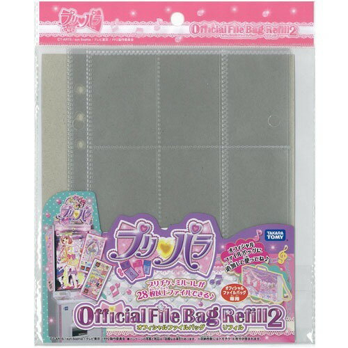 【希少品】プリパラ　プリパス アイドルリンク ファルル　シャーベットラベンダー 61wgms+CaSL._UF350,350_QL50_.jpg
