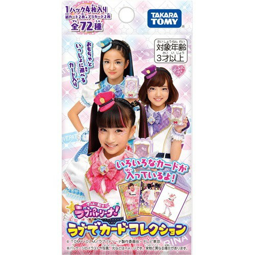 楽天市場】KADOKAWA ひみつ×戦士 ファントミラージュ！ DVD BOX vol．4