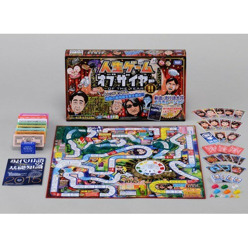 楽天市場】タカラトミー 人生ゲーム ダイナミックドリーム(1