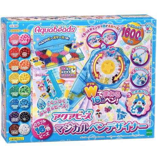楽天市場】エポック社 アクアビーズ アクセサリーデザイナー