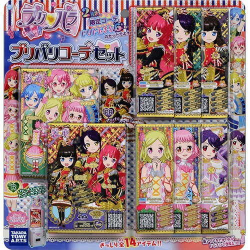 プリパラ ミルフィーコレクションパック40パック Amazon.co.jp: プリパラ プリチケ ミルフィーコレクション