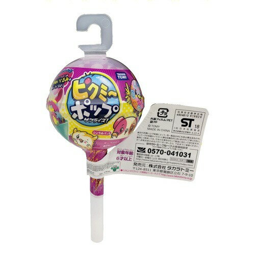 【新品未使用】タカラトミー ピクミーポップサプライズバブルドロップス6個セット Amazon.co.jp: 【国内販売正規品】 ピクミーポップ サプライズ