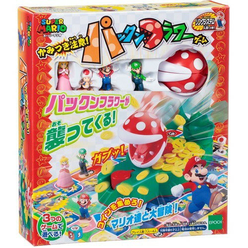 楽天市場】エポック社 スーパーマリオ かみつき注意！ パックン