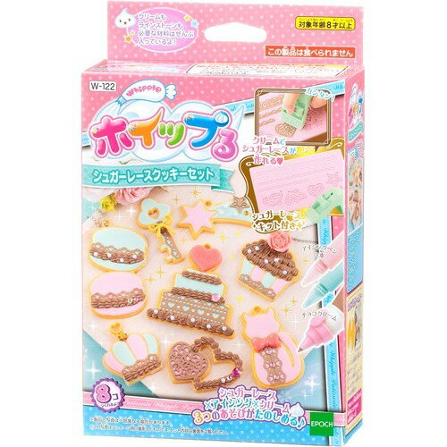 楽天市場】エポック社 ホイップる W-90 シルバニアファミリー