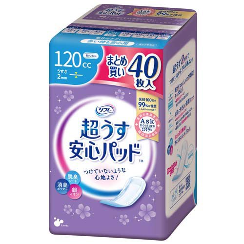 リフレ 超うす安心パッド 多い時も安心用 120cc まとめ買いパック【リブドゥ】(40枚入)