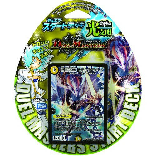 楽天市場】タカラトミー DMD-23 デュエル・マスターズTCG デュエマ
