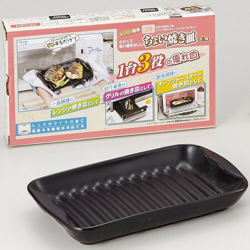 楽天市場】西日本陶器 有田焼 レンジで焼けるくん 楕円 月白(1コ入