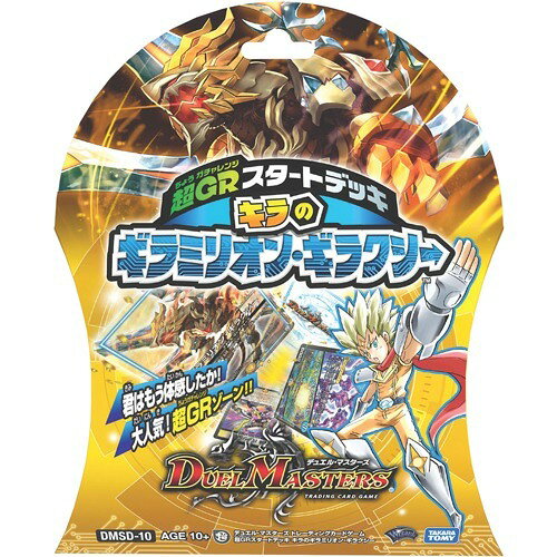 楽天市場】タカラトミー DMD-23 デュエル・マスターズTCG デュエマ