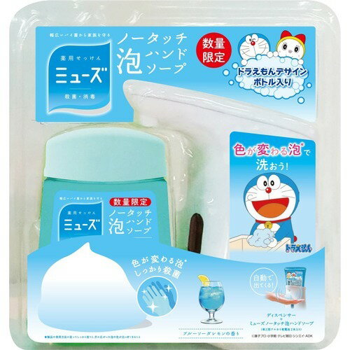 楽天市場】レキットベンキーザー・ジャパン ミューズ ドラえもん