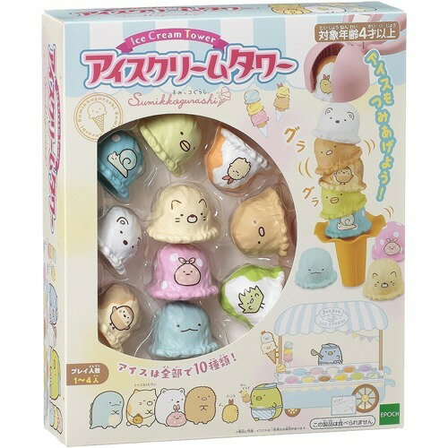 楽天市場】タカラトミー すみっコぐらし くっつきすみっコフルーツ