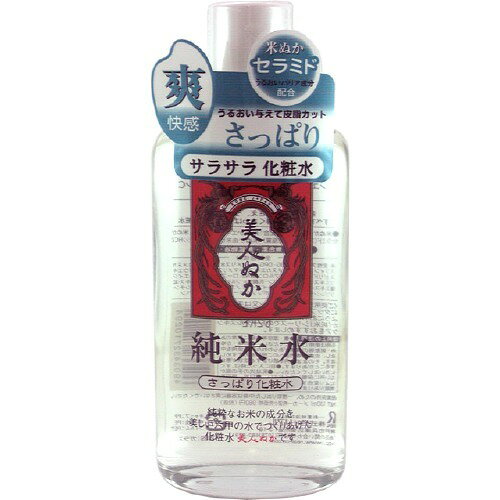 純米水 さっぱり化粧水(130ml)