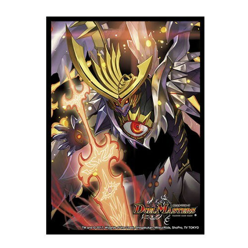 楽天市場】タカラトミー デュエル・マスターズ Wデッキケース龍解