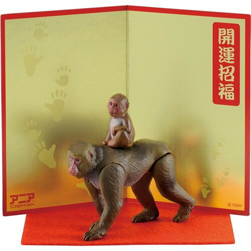 楽天市場】タカラトミー 干支アニア 申 ニホンザル タカラトミー