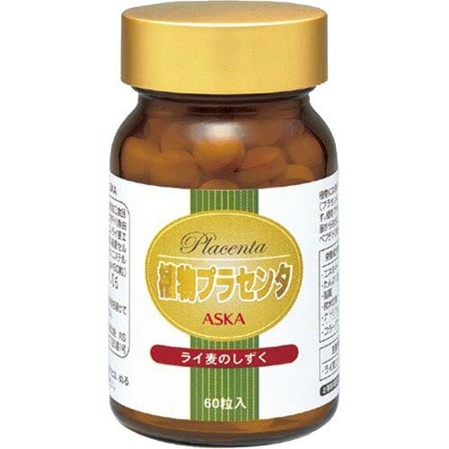 日本生物製剤 - JBP ポーサイン 100 100粒 楽天市場】JBP 日本生物製剤 プラセンタ サプリ MDポーサイン100