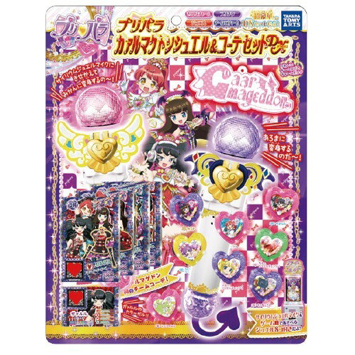 楽天市場】タカラトミーアーツ プリパラ ファルルとガァルル ジュエル