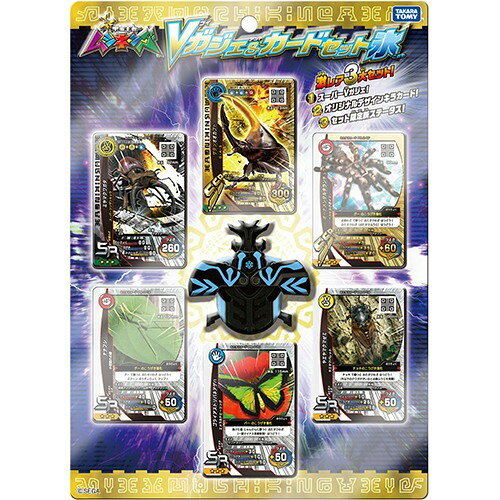 楽天市場】セガ 甲虫王者ムシキング スーパーコレクション | 価格比較