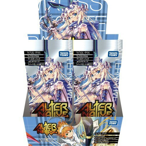楽天市場】タカラトミー デュエル・マスターズ DMX-22 TCG 超ブラック