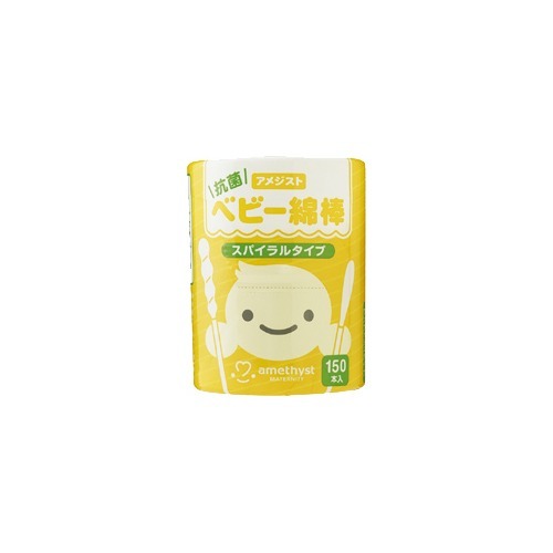 アメジスト 抗菌スパイラルベビー綿棒(150本入)