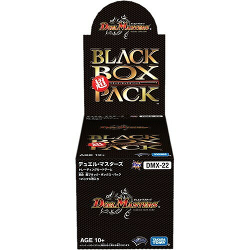 楽天市場】タカラトミー デュエル・マスターズ TCG DMEX-08 謎の 楽天市場】タカラトミー デュエル・マスターズ TCG DMEX-08 謎の