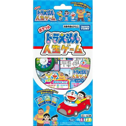 楽天市場】タカラトミー ドラえもん 人生ゲーム(1セット) | 価格