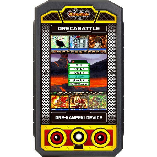 オレカンペキデバイスG オレカンペキデバイスDXセット 楽天市場】タカラトミー タカラトミーオレカバトル オレカンペキ