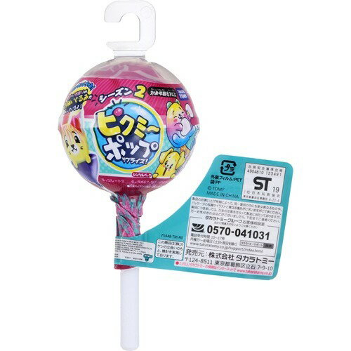 【新品未使用】タカラトミー ピクミーポップサプライズバブルドロップス6個セット Amazon.co.jp: 【国内販売正規品】 ピクミーポップ サプライズ