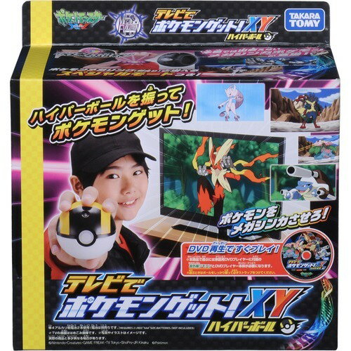 楽天市場】タカラトミー モンコレEX 劇場版ポケットモンスター