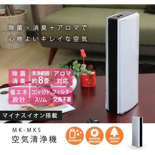 楽天市場】シロカ シロカ CO2センサー付き空気清浄機 e angle select