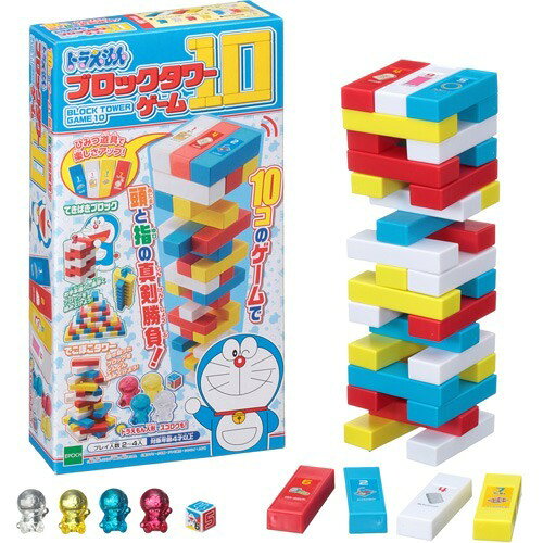 楽天市場】エポック社 ドラえもん ブロックタワーゲーム10(1セット